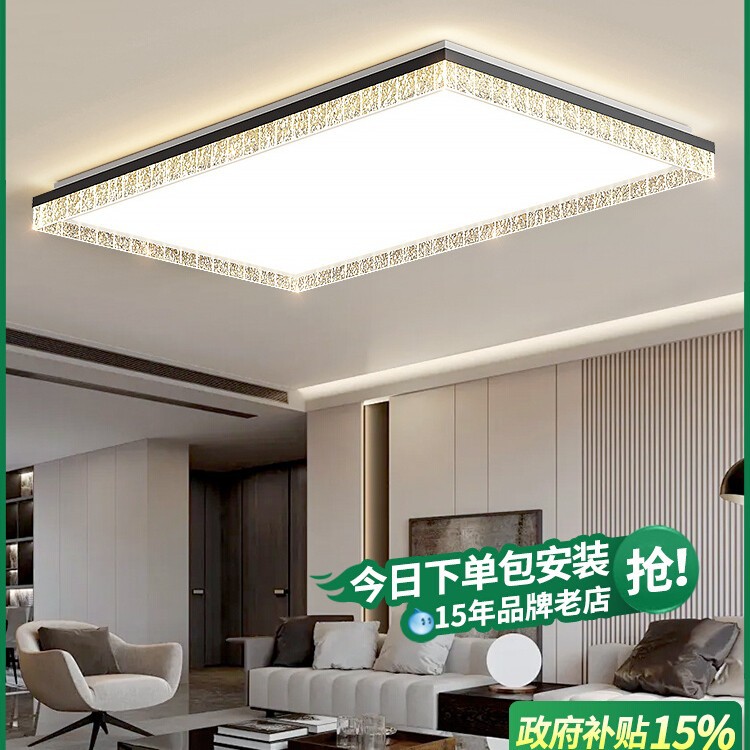 感客厅主灯轻奢水晶吸顶灯2025新款超亮餐厅卧室中山灯具