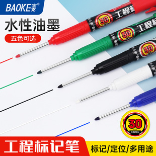 ˮ�Դɴu�شu�L�^ӛ̖�P30mm���L�^�����׼��L���̘�ӛ�PMP2953