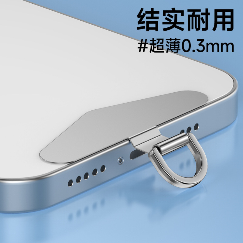 携帯電話ガスケット、携帯電話クリップ、ステンレス鋼金属接続ピース、ストラップガスケット、強力な携帯電話ケースロープ、カードバッククリップ|undefined