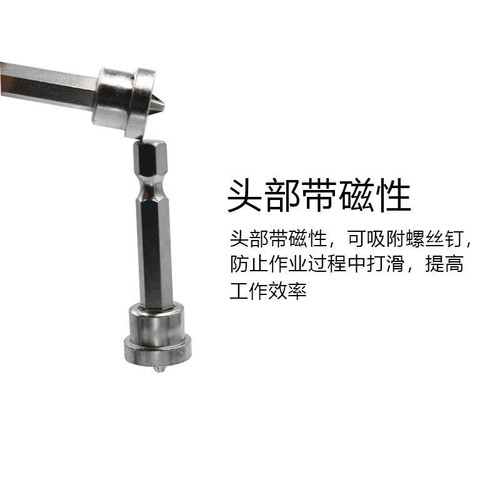 5A extended gypsum board positioning bit cross positioning bit nozzle electric bit sleeve screw positioner