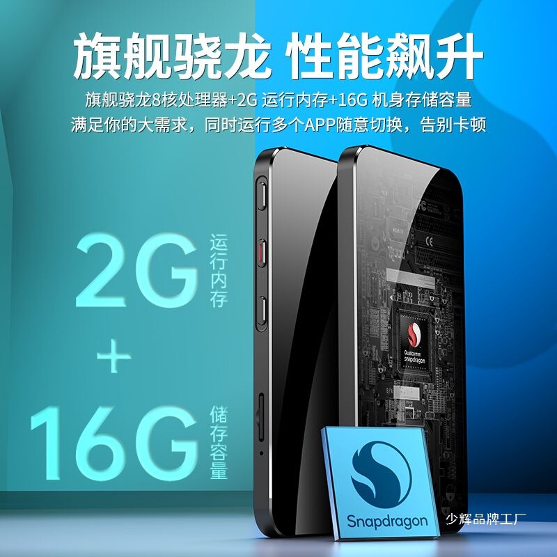 Mp4wifiインターネット接続可能mp5超薄型mp6全面スクリーンmp3ウォークマンp3 bluetooth小型携帯学生版|undefined