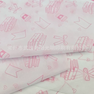 定制印刷logo拷贝纸 礼品包装纸定制 打包装饰纸 礼品盒内衬纸
