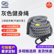 灰色健身绳 涤纶战斗负重甩绳 灰色雪橇拉绳 户外健身训练供应