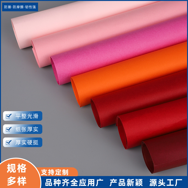 250g Red Pure Wood Pulp Color DIY Handmade Kindergarten Environment Creation Full-Size Large Sheet A3A4 Red Wine Red Printing Paper