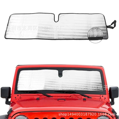 Suitable for JEEP JEEP Wrangler Sun shade