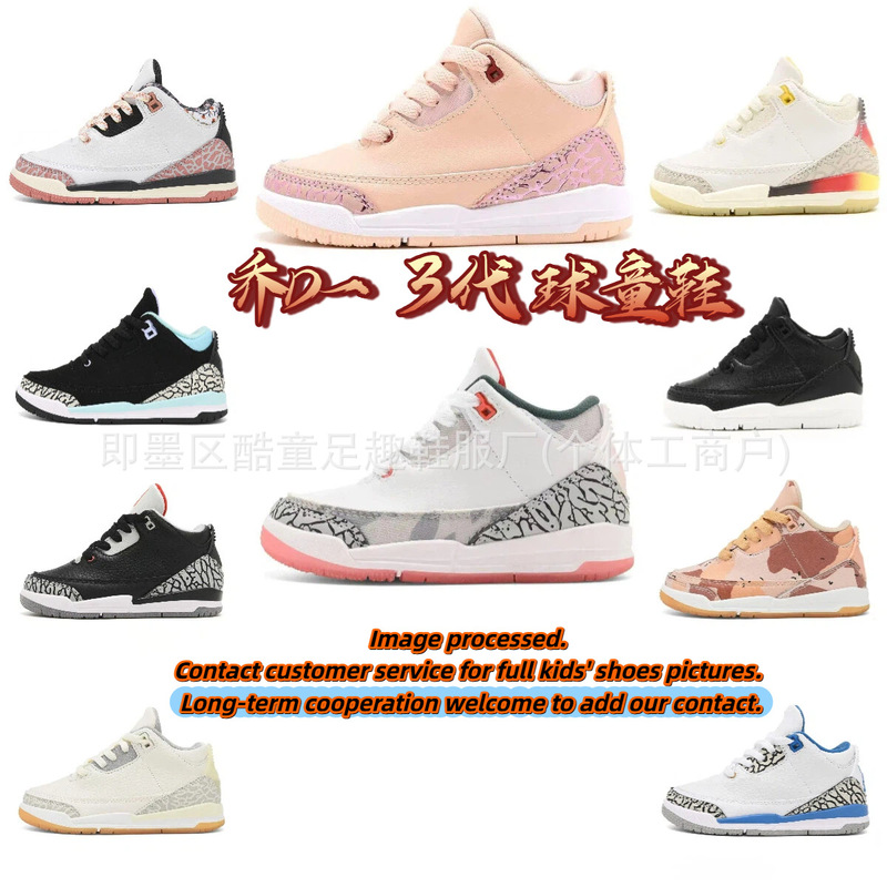 XX212 Cross-Border Children's Jordan-3 Series Sports Shoes AJ3 Boys and Girls Kids Basketball Shoes XX212 Cross-Border Children's Jordan-3 Series Sports Shoes AJ3 Boys and Girls Kids Basketball Shoes
