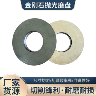 批发金刚石抛光磨盘树脂结合剂金刚石砂轮磨具磨料五金工具砂轮