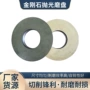 抛光树脂工具五金磨料