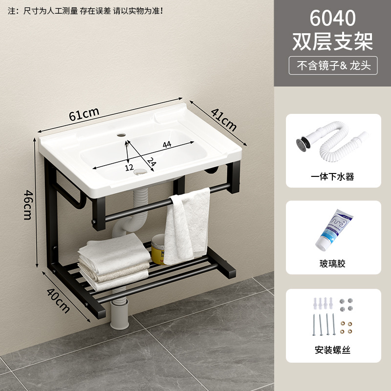 60 * 40cm doble soporte cuenca + lanzamiento