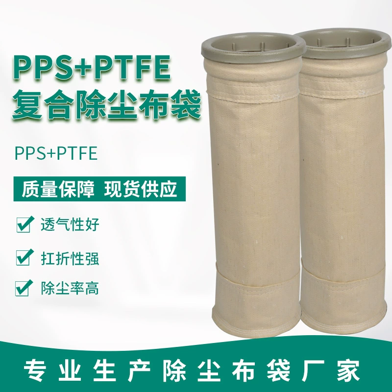 Мешок удаления пыли Утюг химического завода и завод по производству стали удаление пыли антистатическое высокотемпературное упорное мешок удаления пыли PPS + PTEF составной