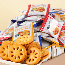 散装批发休闲零食小吃独立袋装草莓蓝莓凤梨香橙味果酱夹心饼干