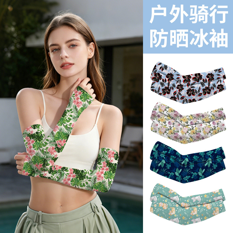 Ice-silk sun protection sleeves for men and women, cooling sensation, suitable for driving, outdoor activities, sports, and cycling