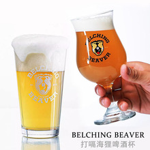 美国进口BelchingBeaver打嗝海狸子精酿郁金香高脚啤酒杯子
