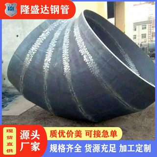 供应无缝碳钢弯头冲压焊接弯头焊接管件工业推制弯头90度弯头厂家