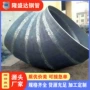冲压焊接无缝工业弯头