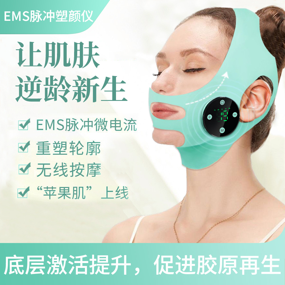 Nuevo EMS de plástico cara vendaje pequeño V cara elevación y ajuste máscara patrón francés doble barbilla sueño máscara belleza instrumento