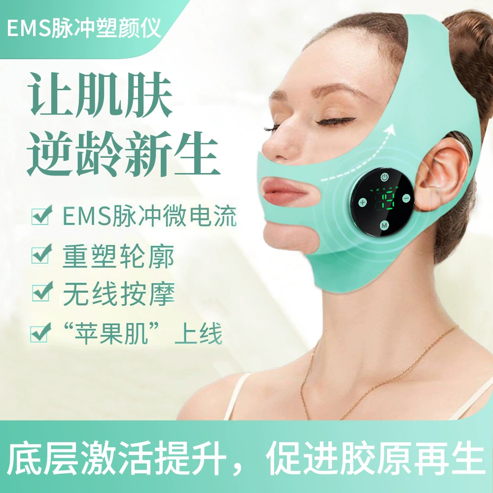Новый EMS пластиковый лицо бинт маленький v лицо подтянув подтянутую маску для лица