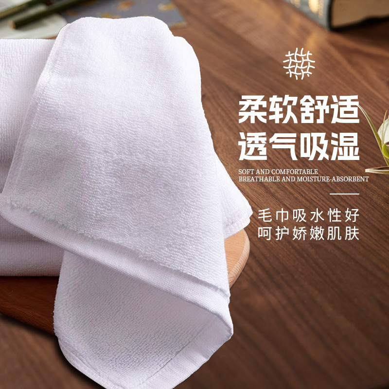 ホテルタオル 五つ星 増粘吸水エステサロン 温湿布 顔剃り ホテル・B&B専用卸売ロゴ|undefined