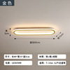 Rectangular lamp for corridor for gazebo, LED ceiling light, room light, lights