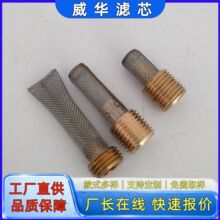 G1/4Һ�����^�V�W ���P�304�Vо�^�V�WͲ ���͙C�͞Vо