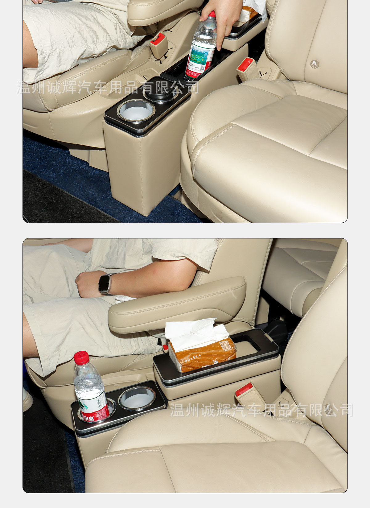 Car Second-Row Center Armrest Box Mpv Business Car 13cm Wide Universal Integrated Storage Armrest Modification