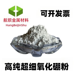 ������ ���������� �߼������������ ����B2O3������ĩ ������