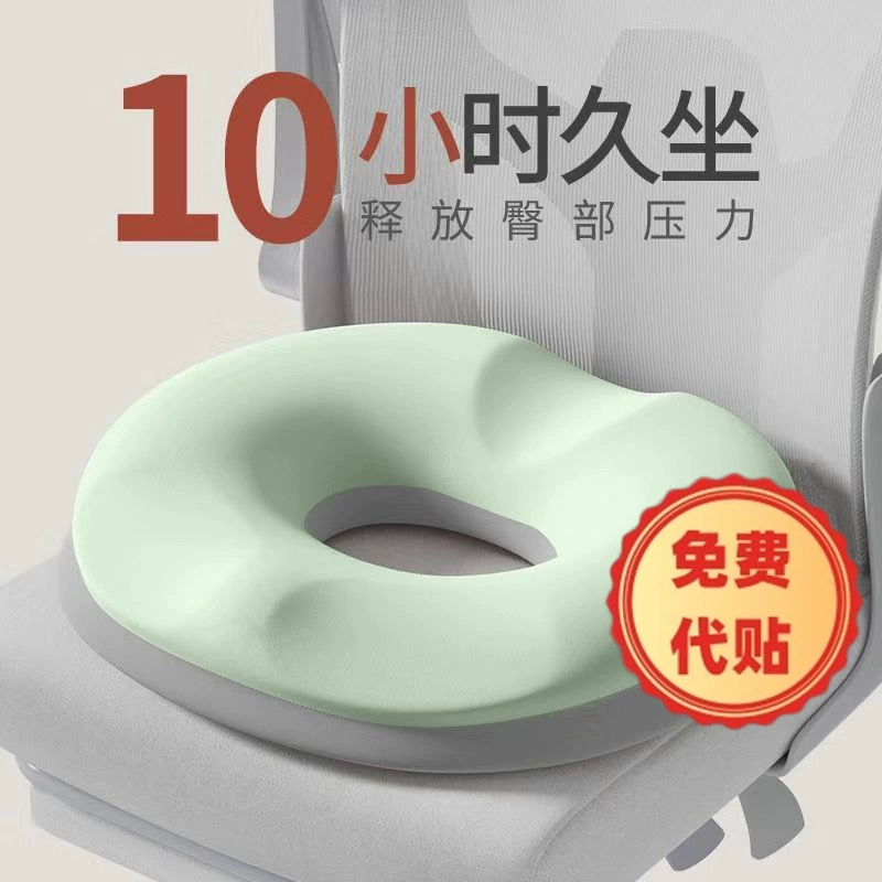 Хвостовая декомпрессионная подушка с памятью