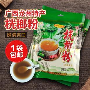 Ұ�����ƷۏV���������ݮa300�˴��ͷۛ_�{ʳƷ�ۻ�ˬ��1�����]