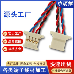 1.25mm���Ӿ�4pin�p�g��molex51146���^1.25�g��4p���^���L�����