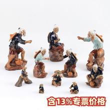 姜太公钓鱼翁渔公渔翁吸水石上水石假山盆景摆件配件水族陶瓷人物