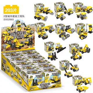 小铭星儿童拼装小积木工程建设车队挖掘机推土铲车装载机益智新款