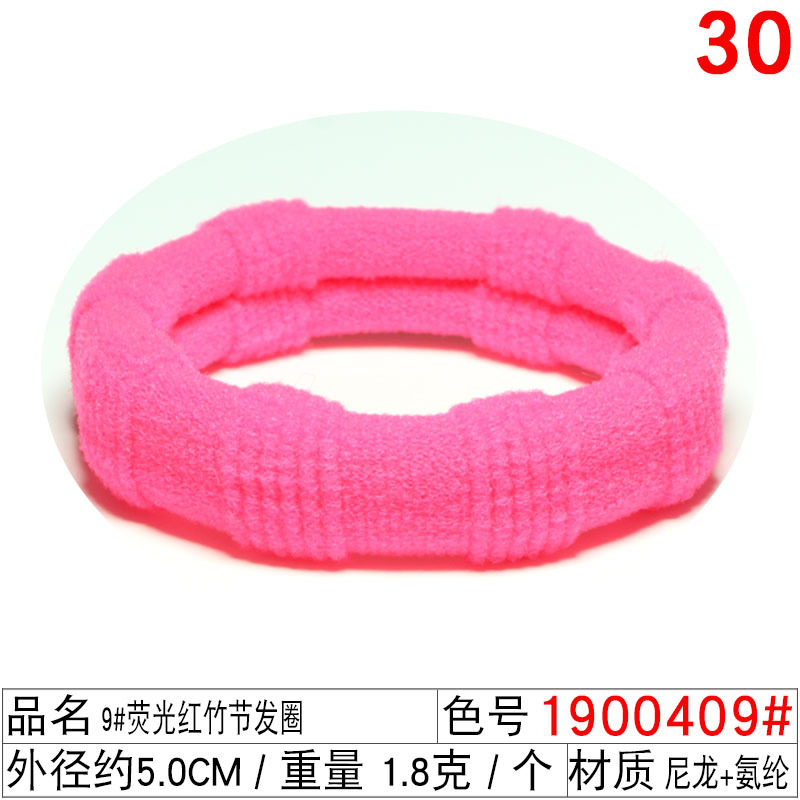 9842 #9 형광 레드 대나무 헤어 링