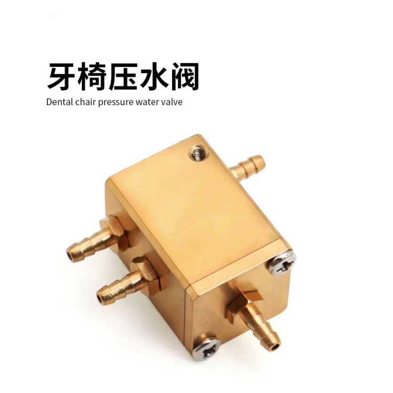 Silla dental Dental válvula de presión hexagonal Válvula de control de válvula de control de Junta Única accesorios de válvula de presión cuadrada