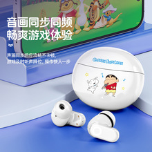 2025新款蜡笔小新蓝牙耳机入耳式超长续航卡通可爱高颜值主动降噪