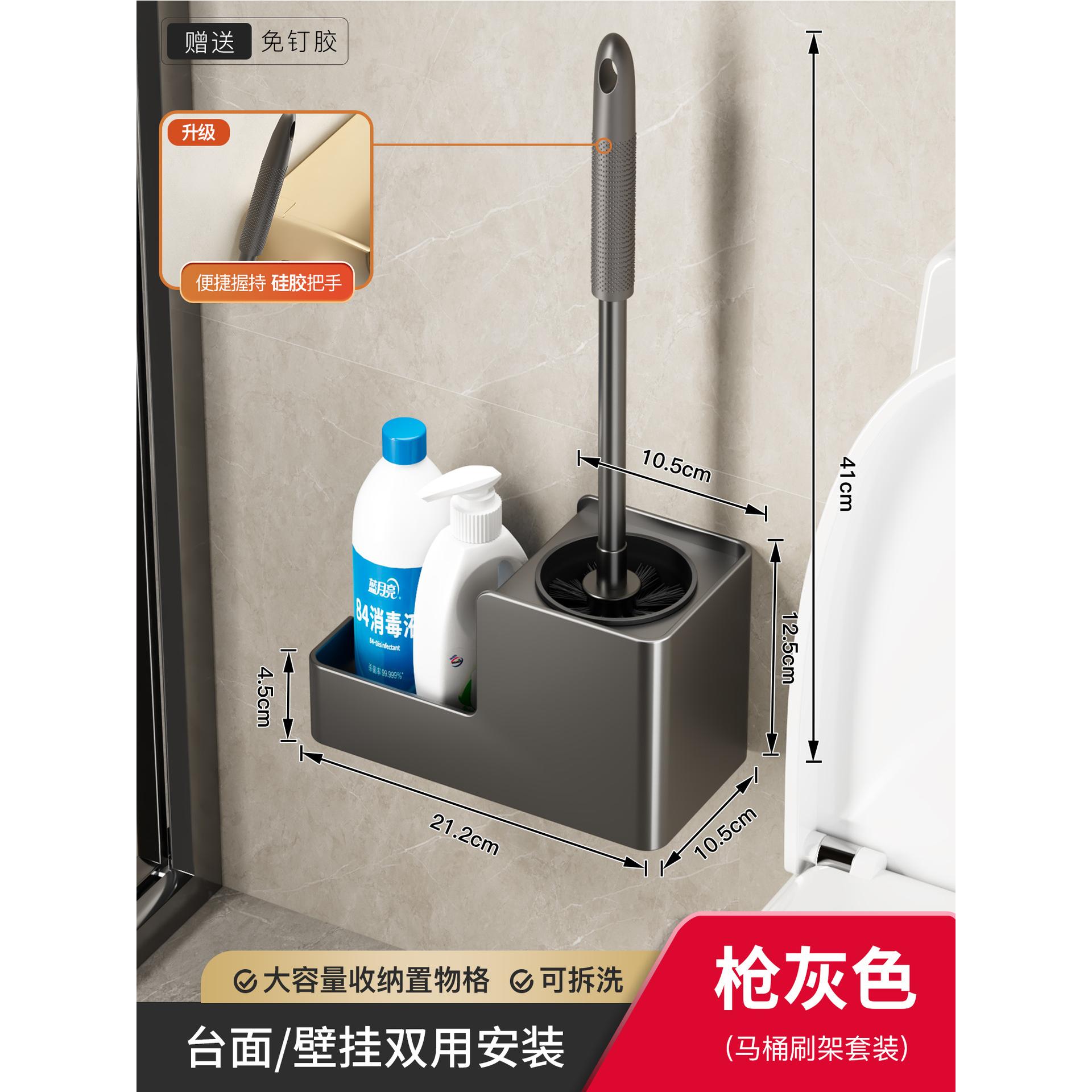 Gun ash toilet brush standing rack [with silicone gel handle]