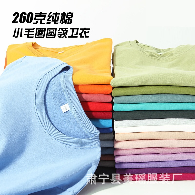 260g Men's Crew Neck Sweatshirt Trendy Brand Base Shirt Spring Heavyweight Loose Long Sleeve Casual Versatile Loose Fit