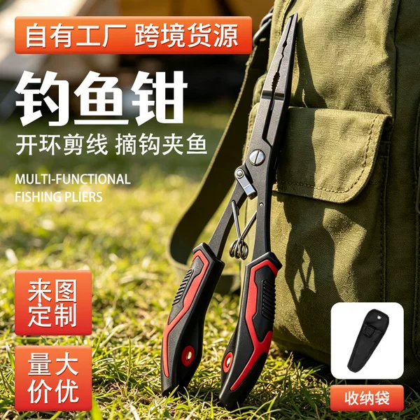 In-Stock Multifunctional Fishing Pliers for Cutting Lines, Opening Rings, and Removing Hooks, with Non-Slip Handle, Direct from the Source Factory for Cross-Border E-Commerce