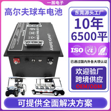 48V72Vߠ늳ؽM݆^܇F늳