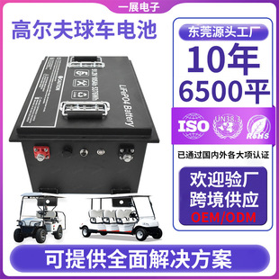 ����48V72V�ߠ������늳ؽM����������݆�����^��܇�����F�늳�