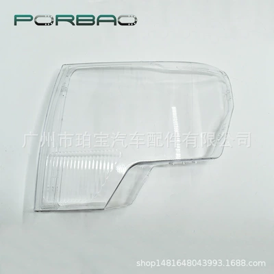 Suitable for Ford RAPTOR headlight cover 09/10/11/12/13/14 years headlight transparent cover RAPTOR car (Fara qapaqları) - left-l