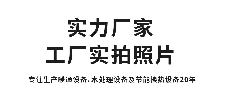 全自动加药装置_07.jpg