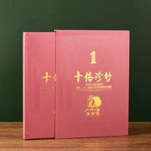 ʮ�����n�o����X�Ń��ղظ�����������ռ{�Ի��ٛ�Y���N�YƷ