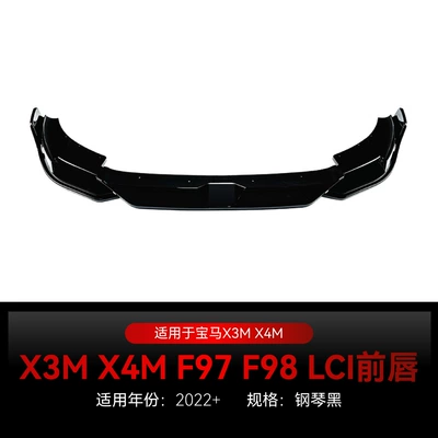 Suitable for 2022+ Bmw X3M X4M F97 F98 Lci Front Lip, Front Shovel, Front Surround Cross-Border Modification Parts (Big Surrounded) - piano-black2022