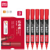 Deli mark pen 6881 Big Head Pen's Pens CD CD CD CD Pen Pen's Pen Botto Pen Instead wholesale