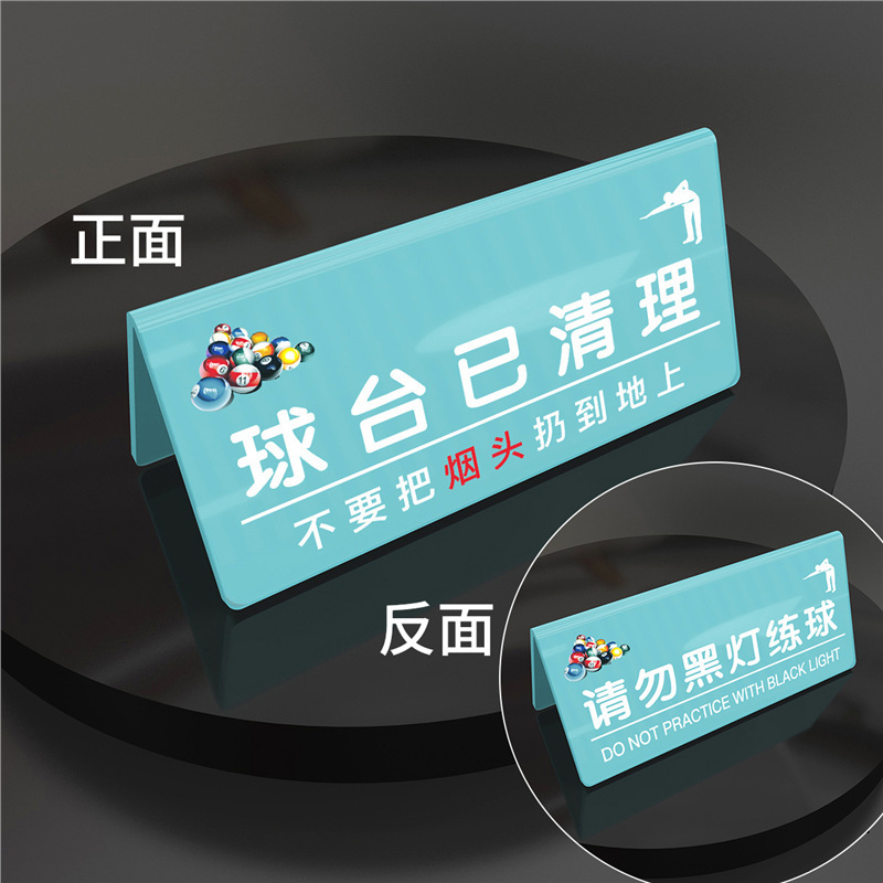 The cyan front table has been cleaned. Please do not practice with a black light…