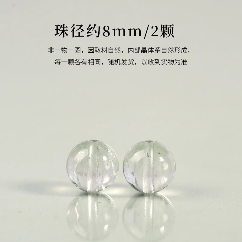天然紫白水晶珠子手串和田玉散珠珍珠DIY南红串珠手链绿松石单珠|undefined