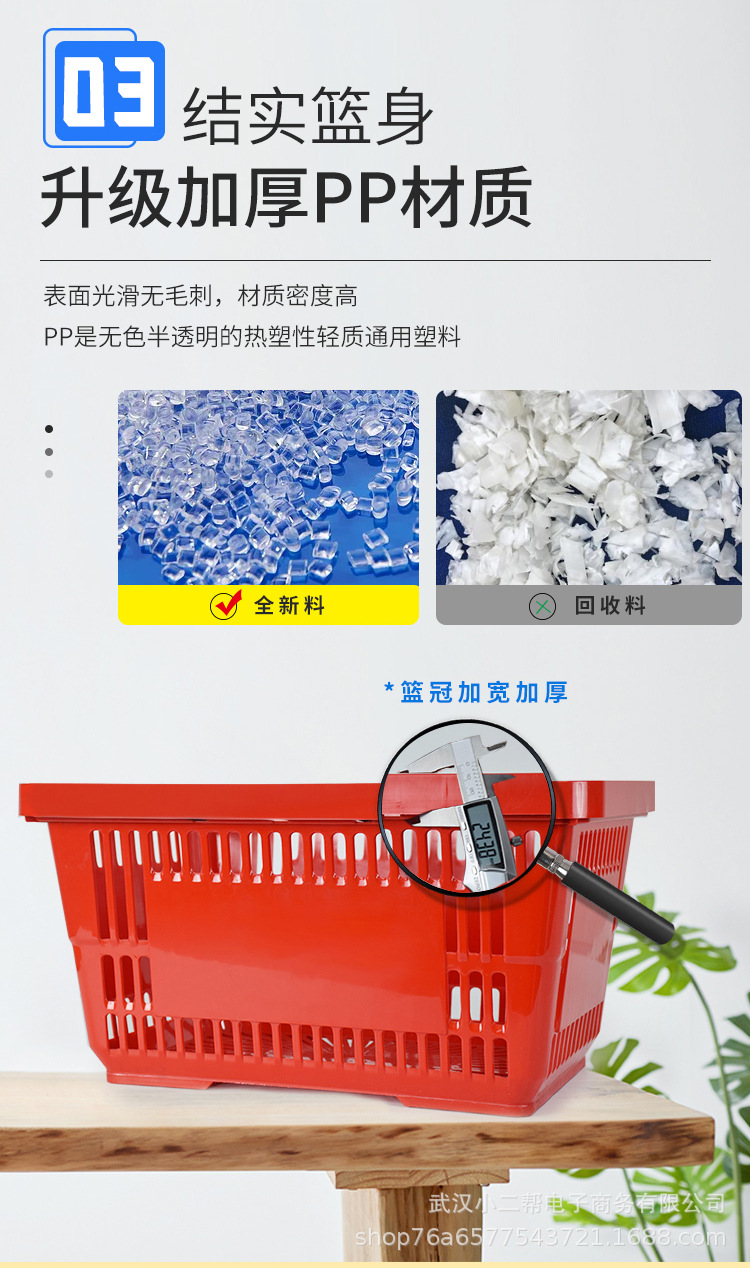 篮子_04.jpg