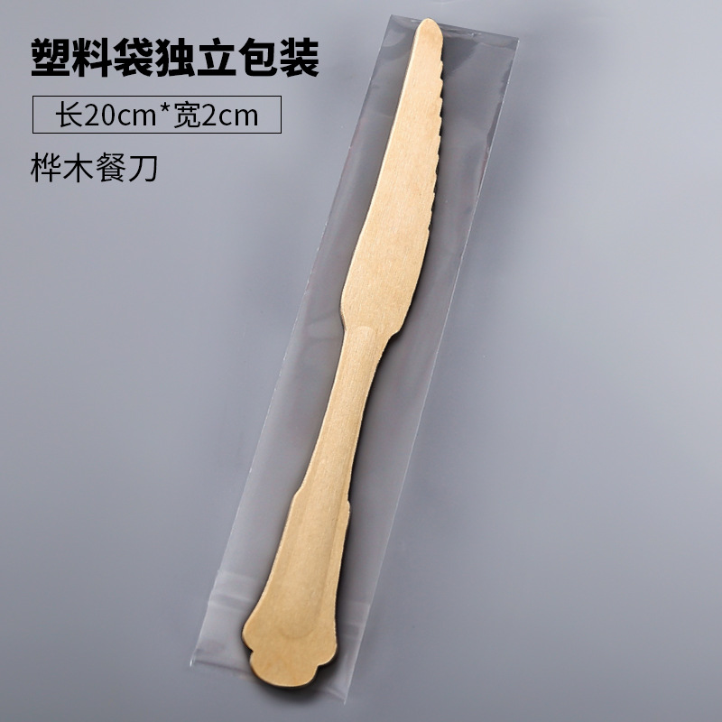 Desechables degradables cuchillo de abedul, tenedor y cuchara 20cm logotipo de marca bolsa de papel Kraft embalaje tenedor de madera y cuchara vajilla