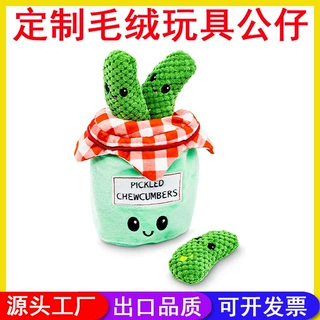 定制宠物玩具创意泡菜黄瓜宠物用品亚马逊耐撕咬套装狗狗毛绒玩具