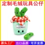 亚马逊定制毛绒泡菜玩具